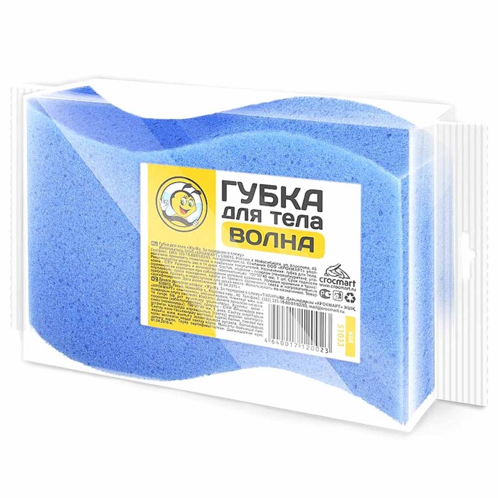 Губка для тела Жу-Жу Волна 1шт