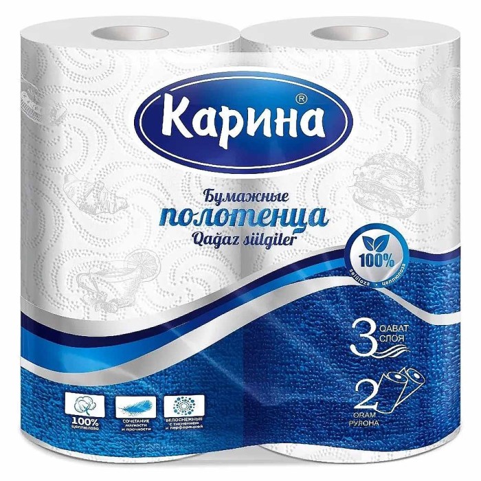 Полотенца бумажные Карина белые 3сл 2шт м/у
