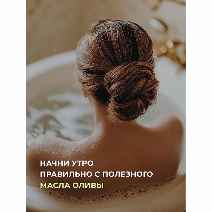 Гель для душа Aromika Масло оливы 2в1 800мл пэт