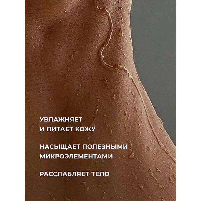 Гель для душа Aromika Масло оливы 2в1 800мл пэт