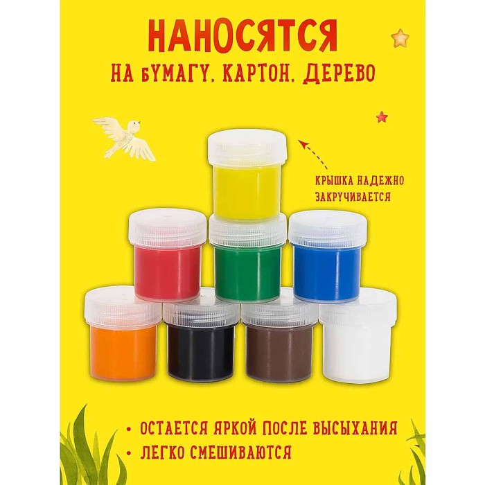 Краски гуашевые Каляка-Маляка 8цв 20мл артГКМ08-20