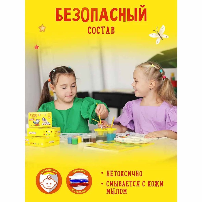 Краски гуашевые Каляка-Маляка 8цв 20мл артГКМ08-20