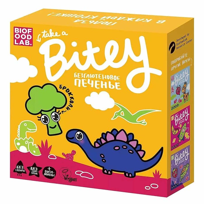 Печенье безглютеновое Bitey со вкусом брокколи 125гр к/у