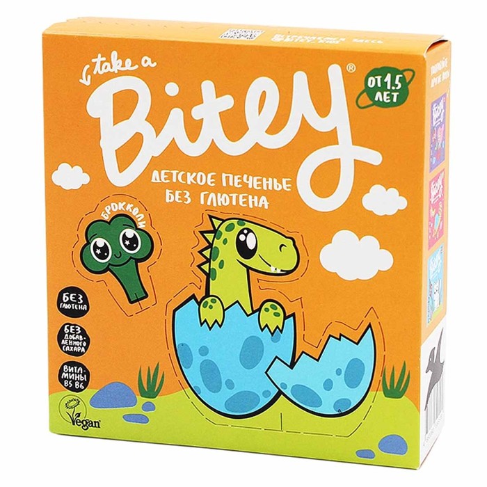 Печенье безглютеновое Bitey со вкусом брокколи 125гр к/у