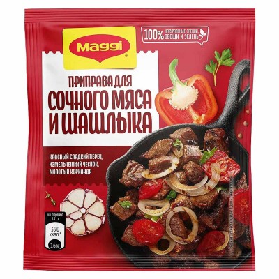 Приправа Maggi Для сочного мяса и шашлыка 20гр м/у