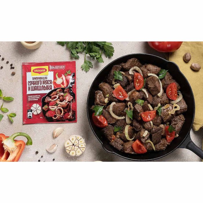 Приправа Maggi Для сочного мяса и шашлыка 20гр м/у