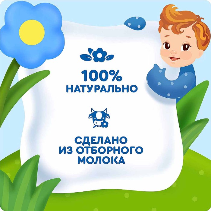 Творог Агуша Засыпайка клубника-банан-мелиса  3,8% 100гр пэт