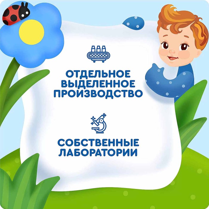 Творог Агуша Засыпайка клубника-банан-мелиса  3,8% 100гр пэт
