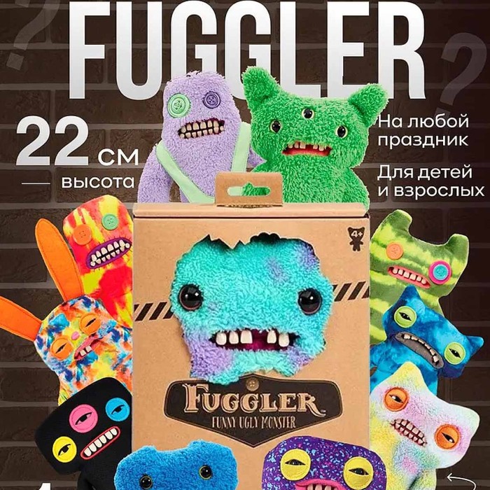 Игрушка мягкая Фуглер