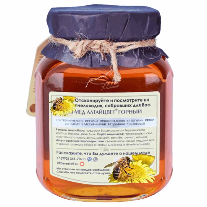 Мед Берестов Алтайцвет Горный 200гр ст/б