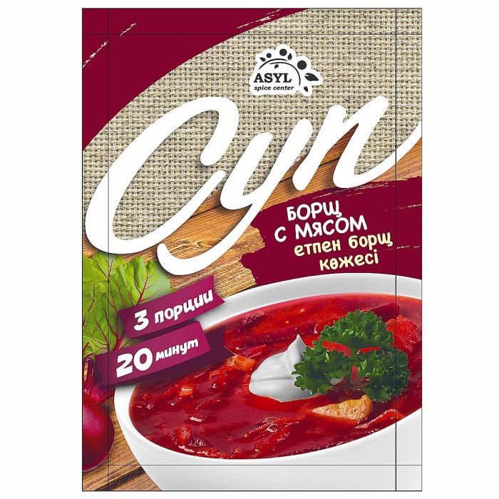 Суп Asyl Борщ 50гр м/у