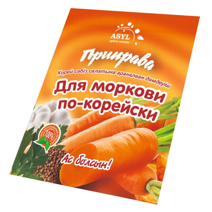 Приправа Asyl для  моркови по корейски 20гр м/у