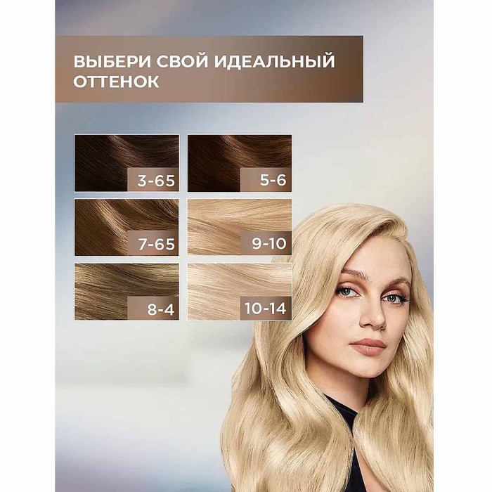 Краска для волос Luminanc 5.69 Шоколадный шик 170мл к/у