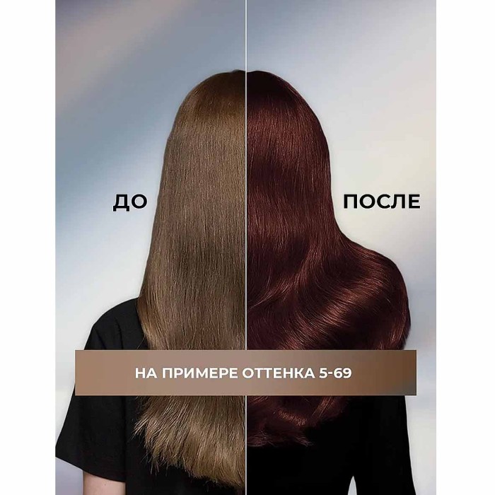 Краска для волос Luminanc 5.69 Шоколадный шик 170мл к/у