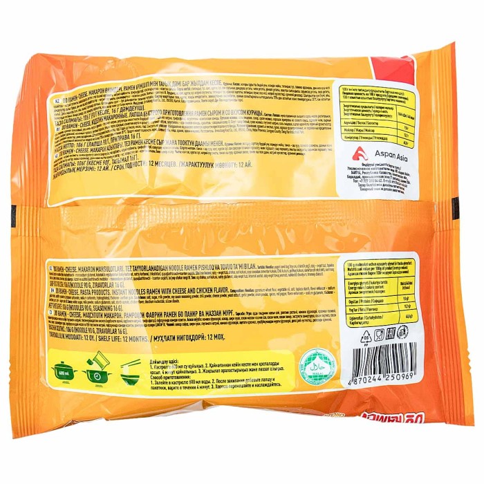 Лапша DO Ramen Cheese with chicken taste 106гр м/у