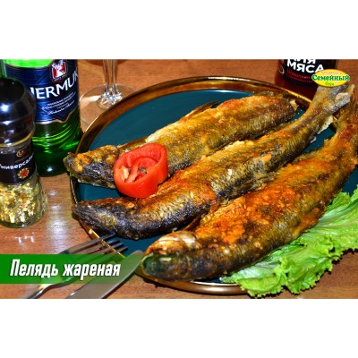 Пелядь жареная СП