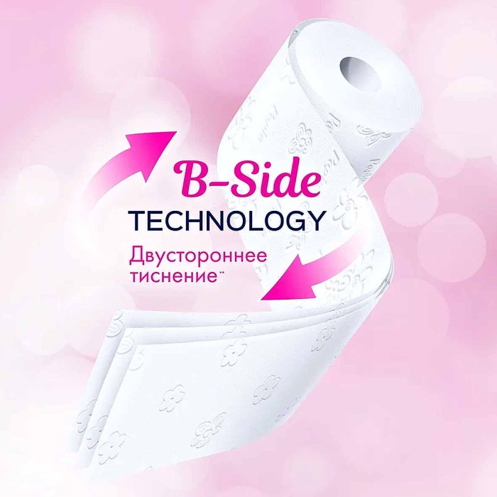 Бумага туалетная Papia Клубника 3сл 4рул м/у