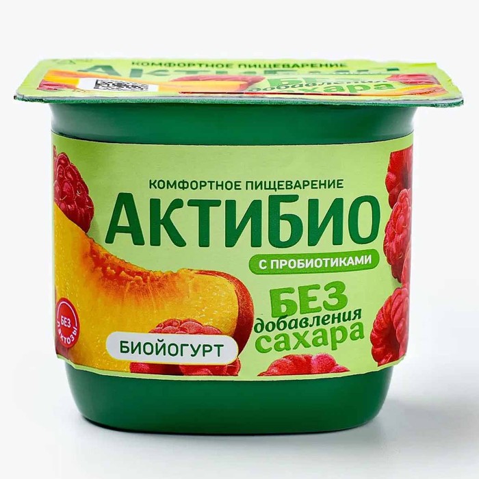 Биойогурт Актибио персик-малина 3% 130гр пэт