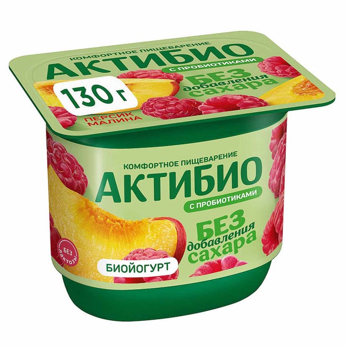 Биойогурт Актибио персик-малина 3% 130гр пэт