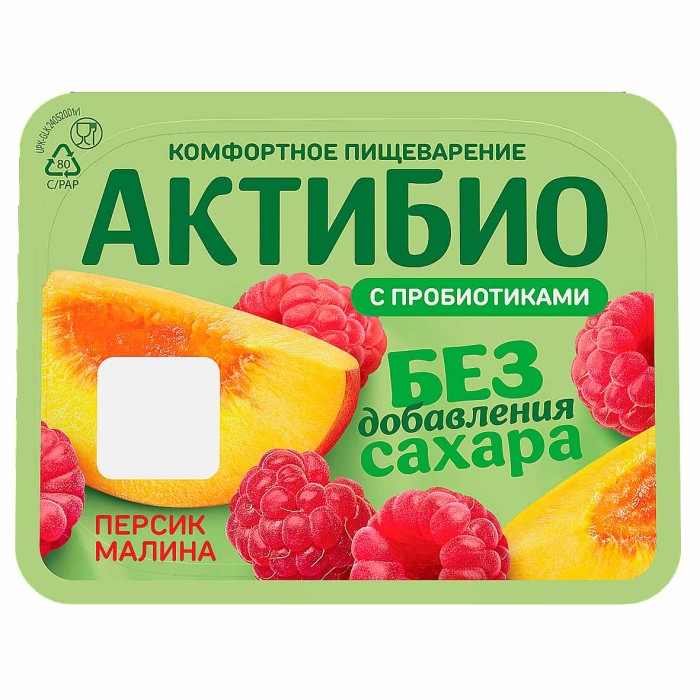 Биойогурт Актибио персик-малина 3% 130гр пэт