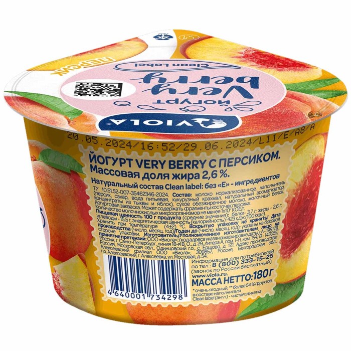 Йогурт Viola Very Berry Персик 2,6% 180гр пэт
