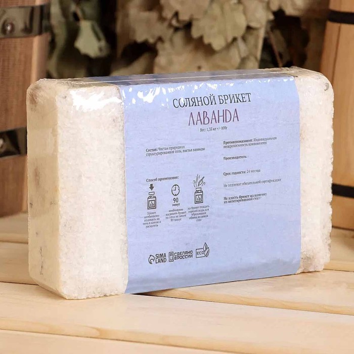 Брикет соляной Добропаровъ с травами лаванда 1,35кг