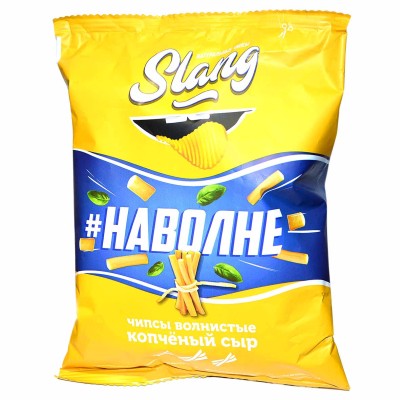 Чипсы Slang волнистые вкус копченого сыра 60гр м/у