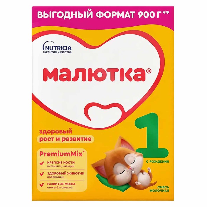 Смесь Малютка 1 молочная с рождения 900гр к/у