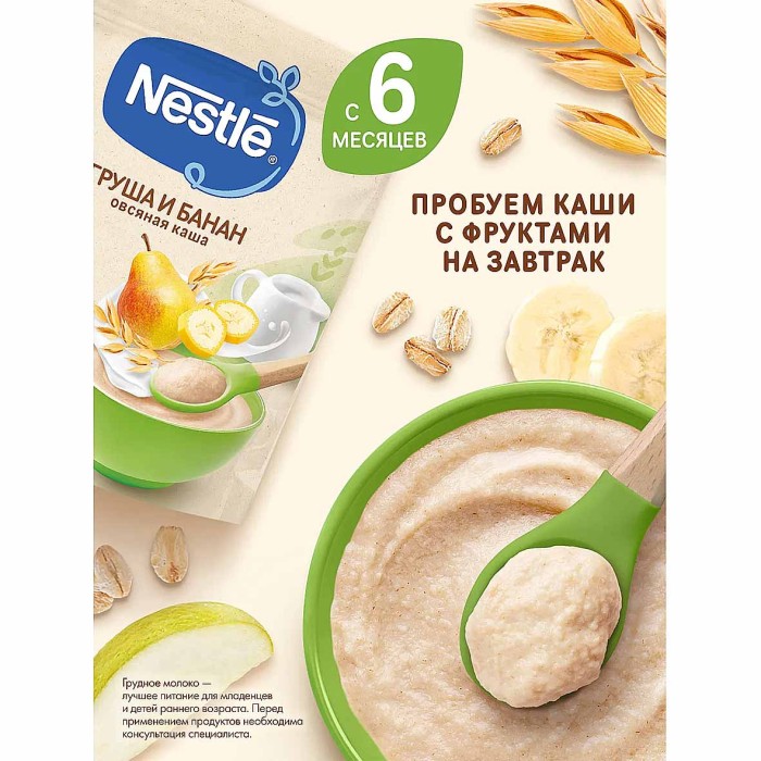 Каша Nestle овсяная молочная груша,банан 200гр д/п