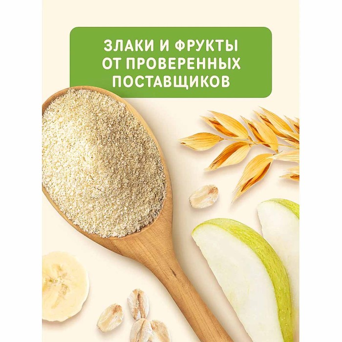 Каша Nestle овсяная молочная груша,банан 200гр д/п