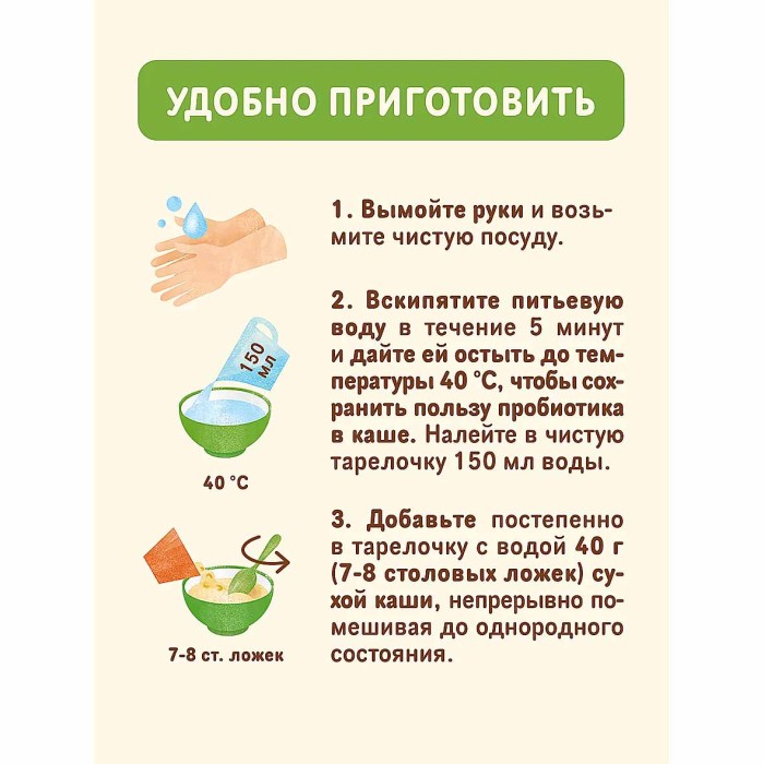 Каша Nestle овсяная молочная груша,банан 200гр д/п