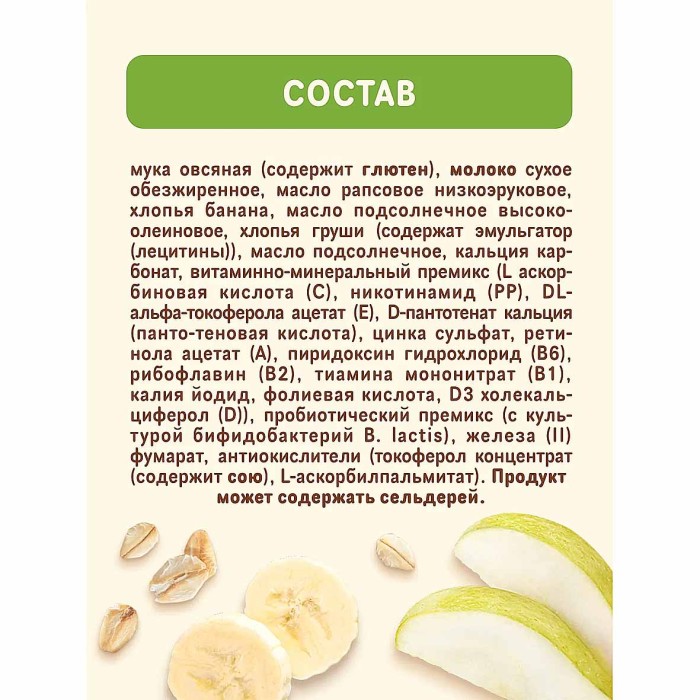 Каша Nestle овсяная молочная груша,банан 200гр д/п