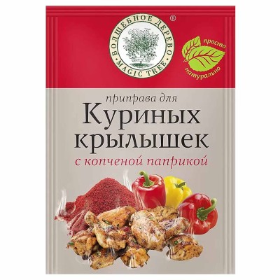 Приправа Волшебное дерево для куриных крылышек 25гр м/у