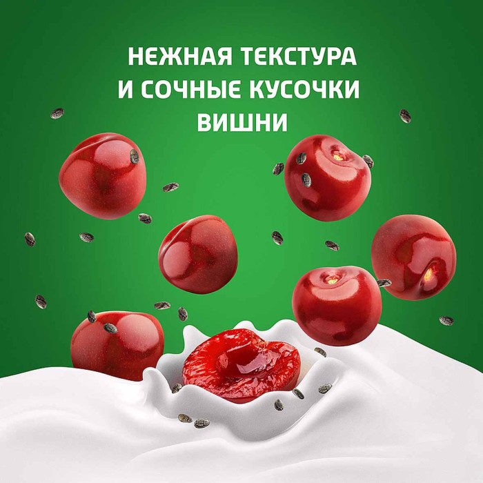 Биойогурт питьевой Актибио натуральный вишня-семена чиа 1,5% 260гр пэт