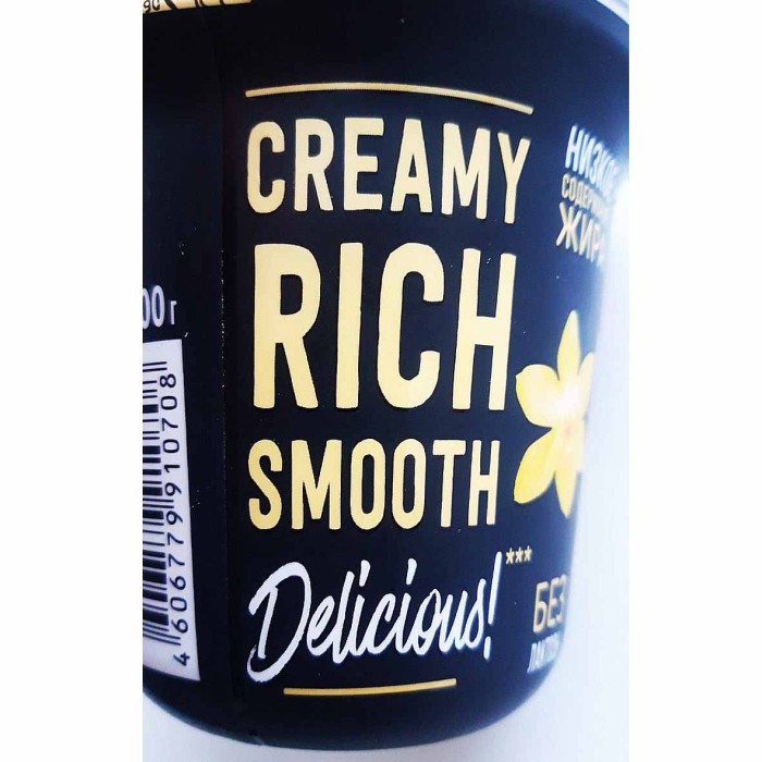 Пудинг Ehrmann ваниль 1,5% 200гр пэт