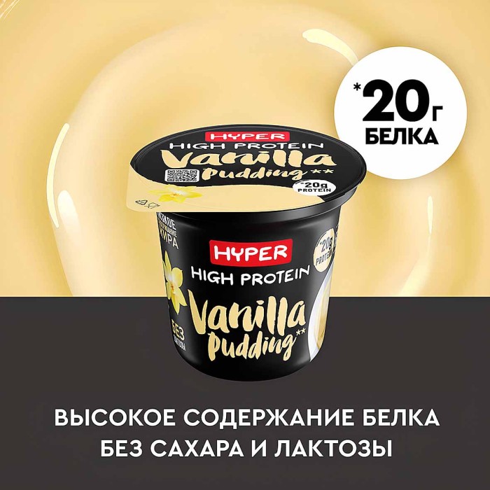 Пудинг Ehrmann ваниль 1,5% 200гр пэт
