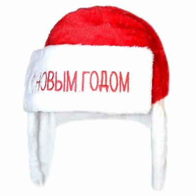 Шапка ушанка Новогодняя