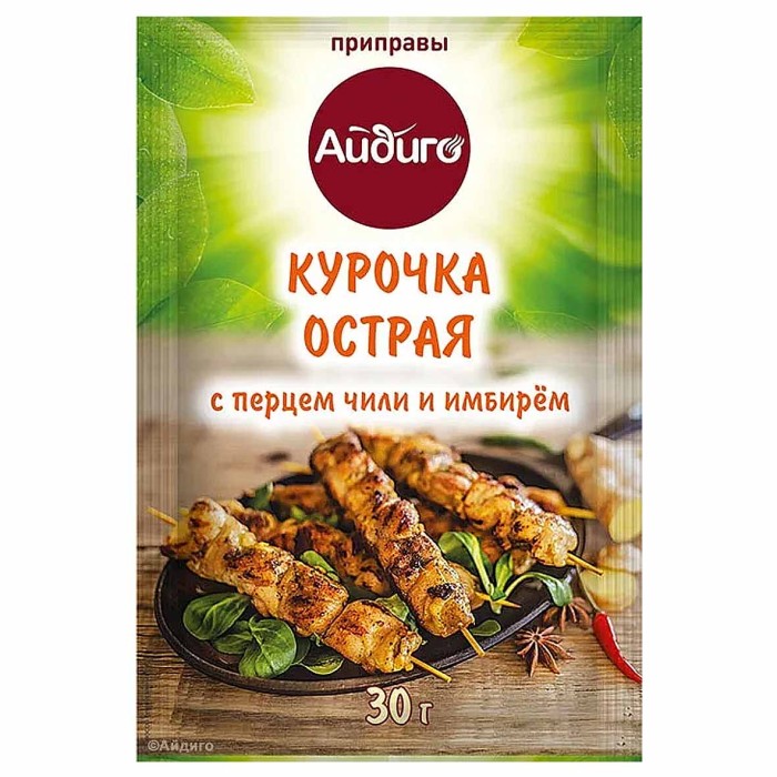 Приправа Айдиго Курочка острая с перцем чили и имбирем 30гр м/у