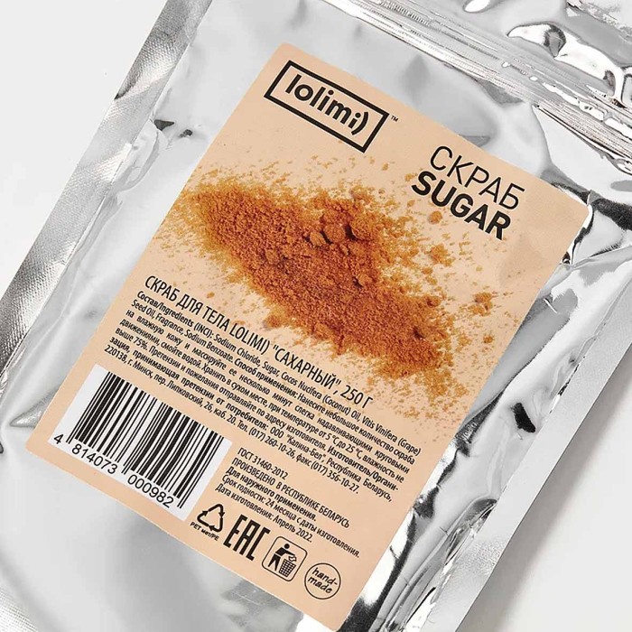Скраб для тела Lolimi) Сахарный 250гр ф/п