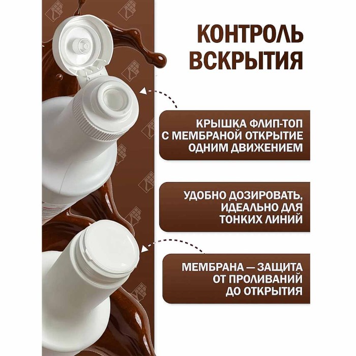 Топпинг Абрико шоколад 600гр пэт