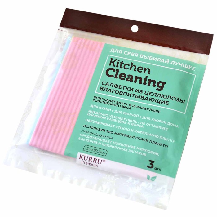Салфетка Kitchen Cleaning из целлюлозы для посуды 150*150мм 3шт артKR-GТ1515