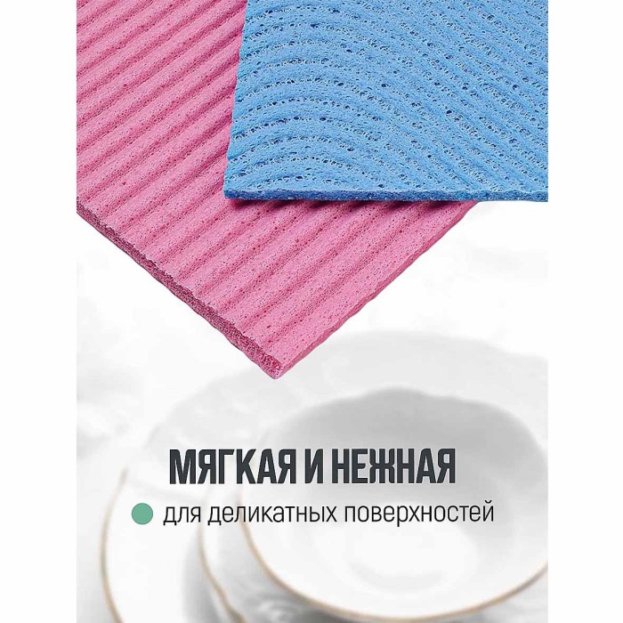 Салфетка Kitchen Cleaning из целлюлозы для посуды 150*150мм 3шт артKR-GТ1515