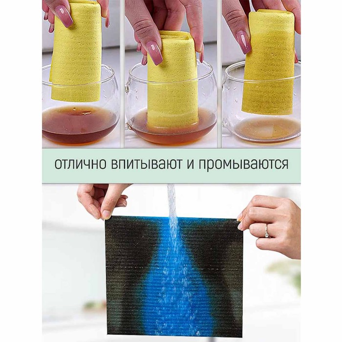 Салфетка Kitchen Cleaning из целлюлозы для посуды 150*150мм 3шт артKR-GТ1515
