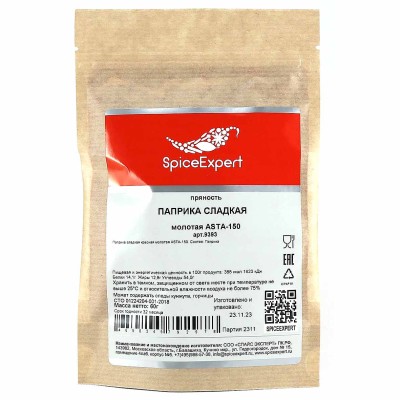 Паприка SpiceExpert сладкая молотая Asta-150 60гр м/у