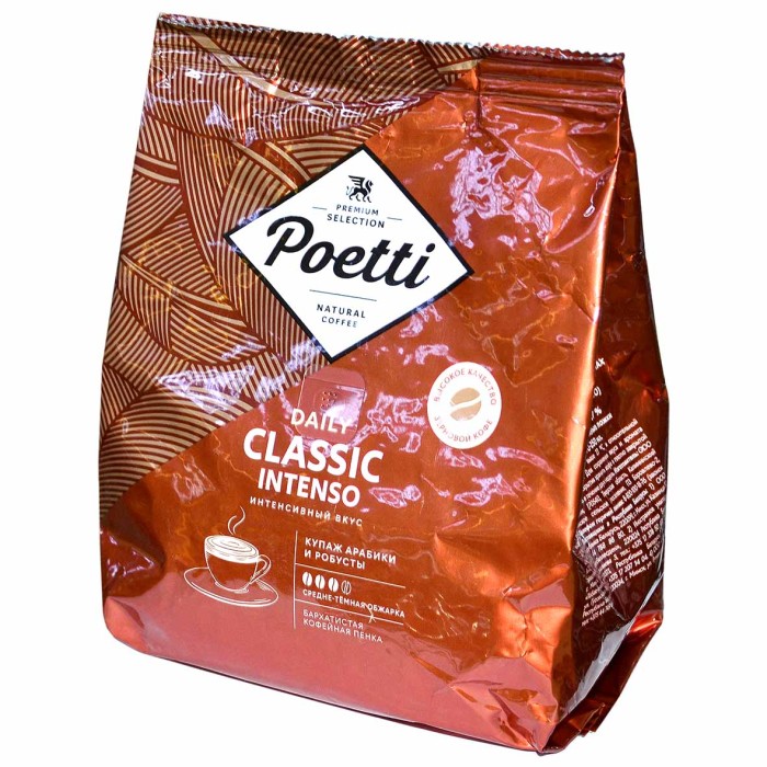 Кофе Poetti Daily Classic Intenso в зернах 450гр м/у