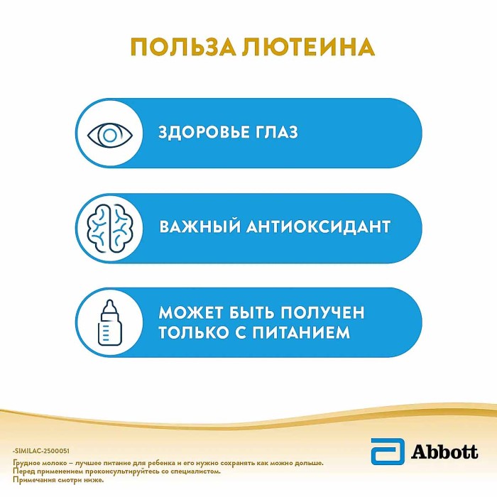 Смесь Similac Isomil молочная с 0мес 400гр ж/б