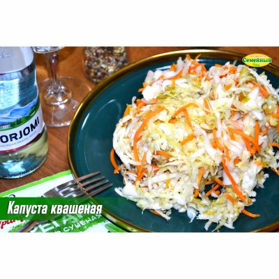 Капуста квашеная СП