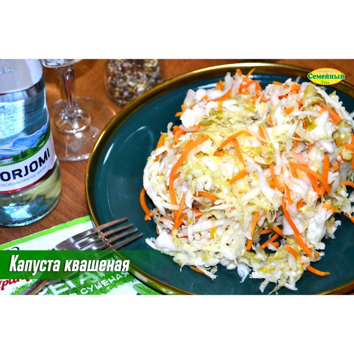 Капуста квашеная СП