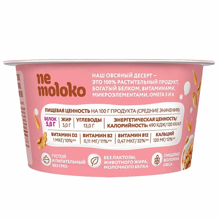 Десерт Nemoloko овсяный грецкий орех-кленовый сироп 130гр пэт