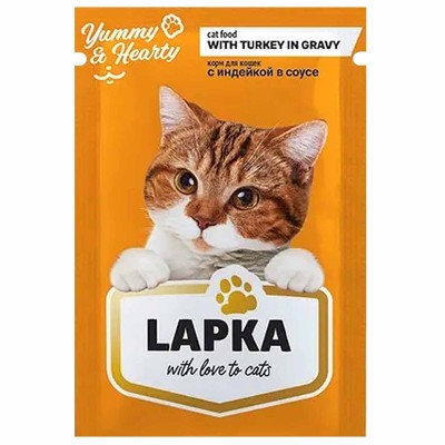 Корм для кошек Lapka индейка в соусе 85гр пауч